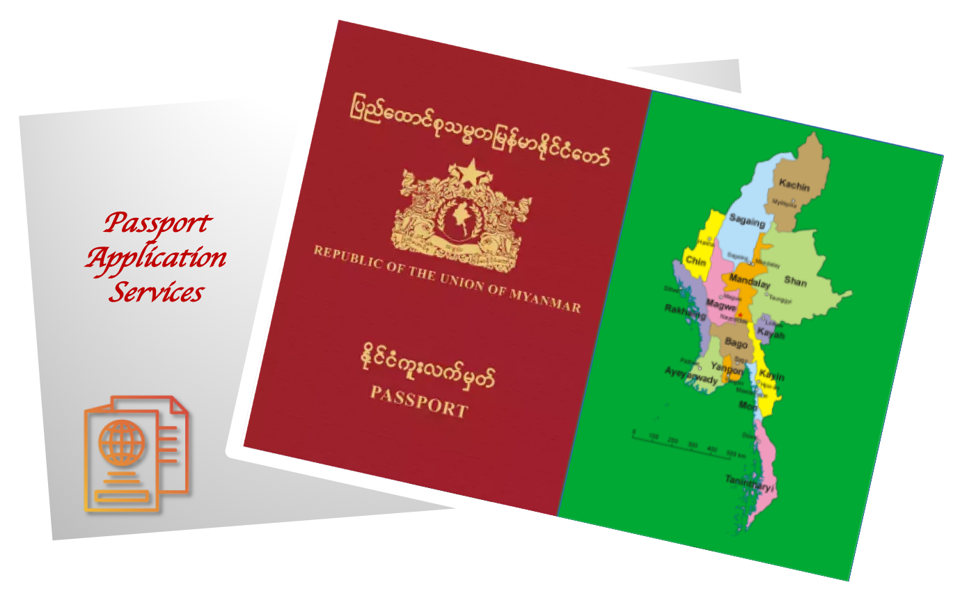 パスポート申請サービス